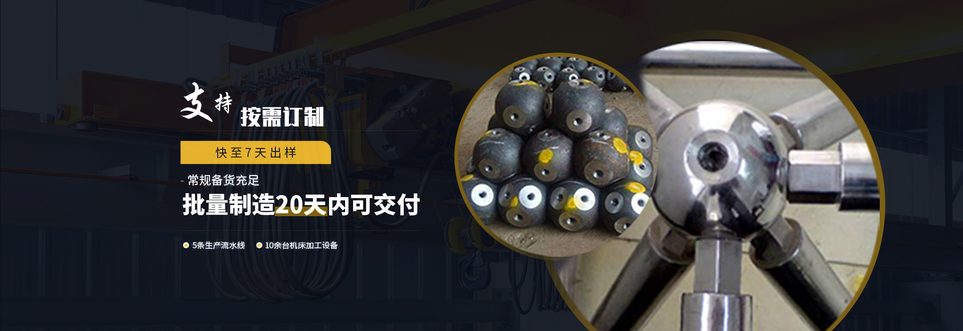金华1
