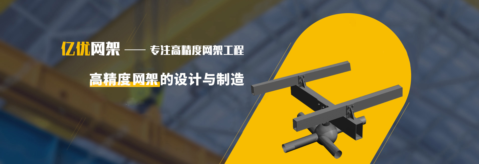 金华2